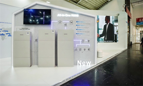 美的工業(yè)技術旗下科陸電子、合康新能亮相Intersolar Europe 助力全球用能高效、綠色轉型